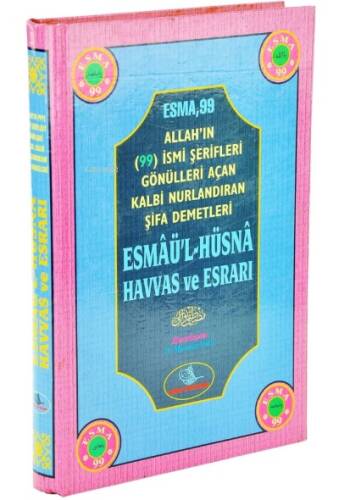 Esmaül Hüsna Havas ve Esrarı - 1