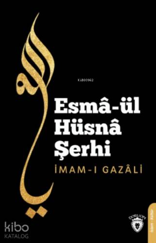 Esma'ül Hüsna Şerhi - 1