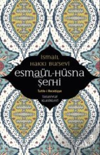 Esmaü'l - Hüsna Şerhi - 1