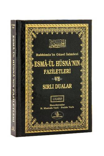 Esmâ’ül Hüsnâ’nın Fazileti ve Sırlı Dualar - 1