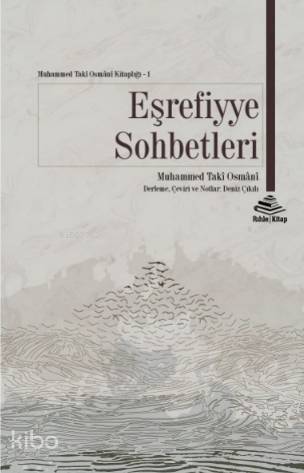 Eşrefiyye Sohbetleri - 1