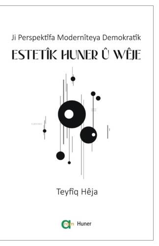 Estetîk Huner û Wêje - 1