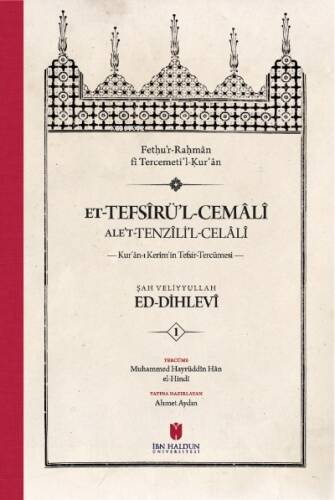 et-Tefsîru’l-Cemâlî ale’t-Tenzîli’l-Celâlî Kur’ân-ı Kerîm’in Tefsir-Tercümesi - 1