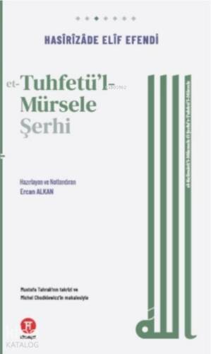 et-Tuhfetu'l-Mürsele Şerhi;el-Kelimâtü’l-mücmele fî şerhi’t-Tuhfeti’l-mürsele - 1