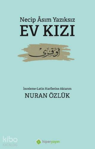 Ev Kızı - 1