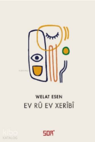 Ev rû ev xerîbî Welat Esen - 1