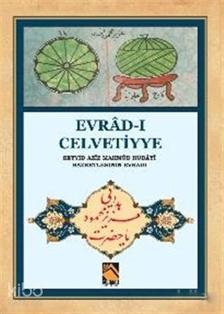 Evrad-ı Celvetiyye; Seyyid Aziz Mahmud Hüdayi Hazretlerinin Evradı - 1