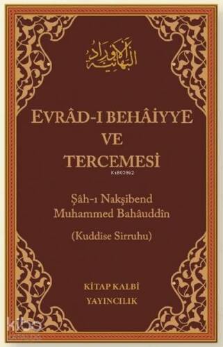 Evradı Behaiyye ve Tercemesi (Arapça-Türkçe, Çanta Boy, Ciltli) - 1