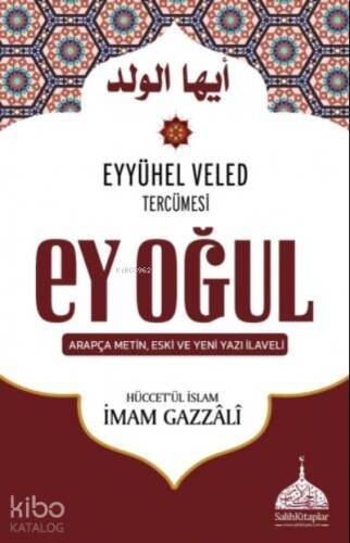 Ey Oğul - Hüccetül İslam - 1