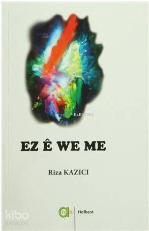 Ez e We Me - 1