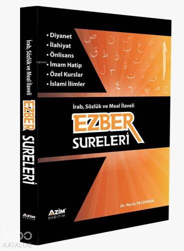 Ezber Sureleri İrab, Sözlük ve Meal İlaveli - 1