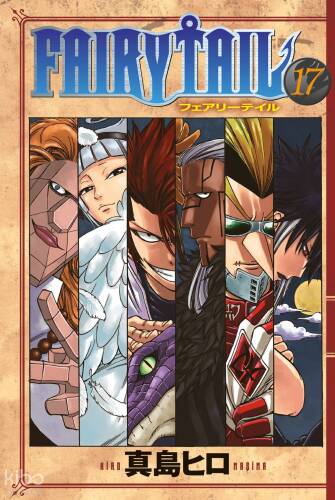 Fairy Tail 17 Cilt - 1