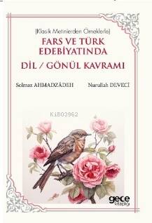 Fars ve Türk Edebiyatında Dil/Gönül Kavramı - 1