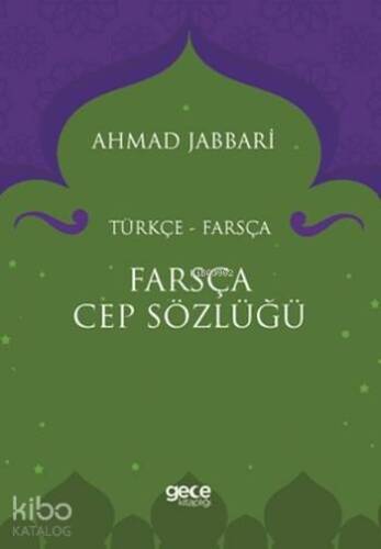 Farsça Cep Sözlüğü 2; Türkçe-Farsça - 1