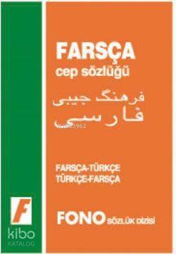 Farsça Cep Sözlüğü; Farsça-Türkçe Türkçe-Farsça - 1