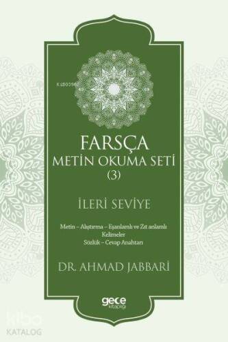 Farsça Metin Okuma Seti 3 - İleri Seviye - 1