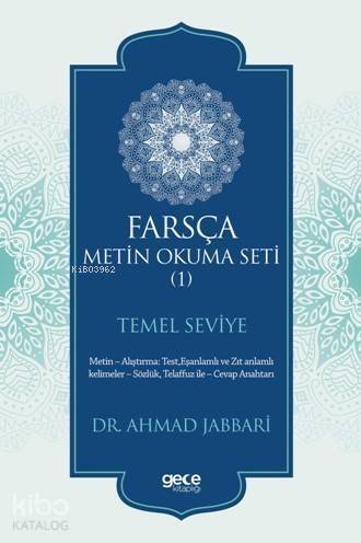 Farsça Metin Okuma Seti – Temel Seviye - 1