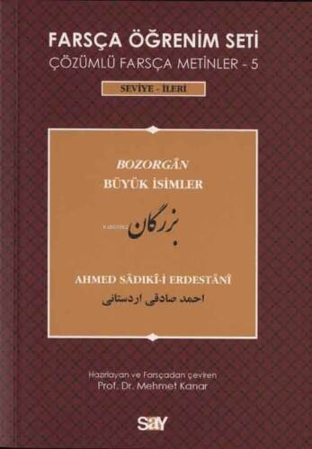 Farsça Öğrenim Seti Çözümlü Farsça Metinler 5; (Seviye İleri) Büyük İsimler - 1