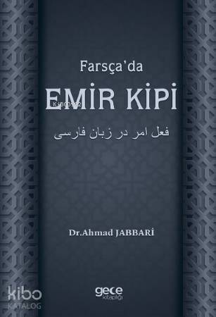 Farsça'da Emir Kipi - 1