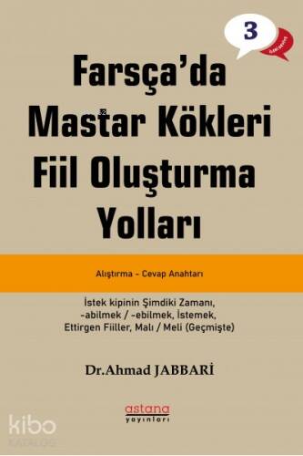 Farsçada Fiil Oluşturma Yolları, İleri Seviye - 1