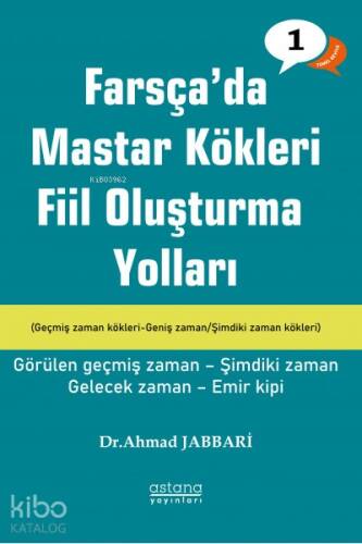 Farsçada Fiil Oluşturma Yolları, Temel Seviye - 1