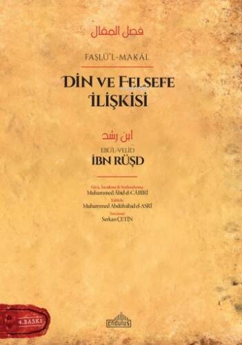 Faslü -l -Makal;Felsefe ve Din İlişkisi - 1