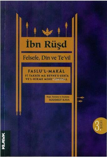 Felsefe, Din ve Te'vil; Faslu'l-makâl fî takrîr mâ beyne'ş-şerî‘a ve'l-hikme mine'l-ittisâl - 1