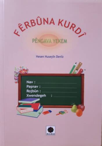 Ferbuna Kurdi - 1