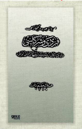 Ferdi ve Şürekası (Osmanlıca) - 1