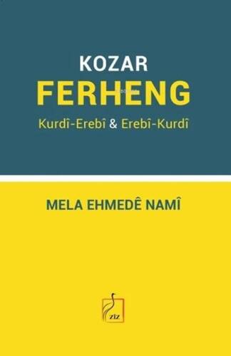 Ferhenga Kurdî-Erebî & Erebî-Kurdî Kozar - 1