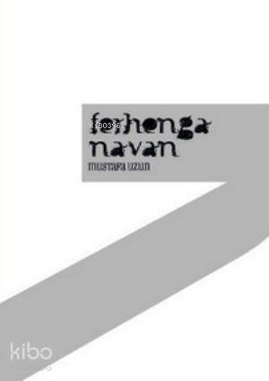 Ferhenga Navan - 1