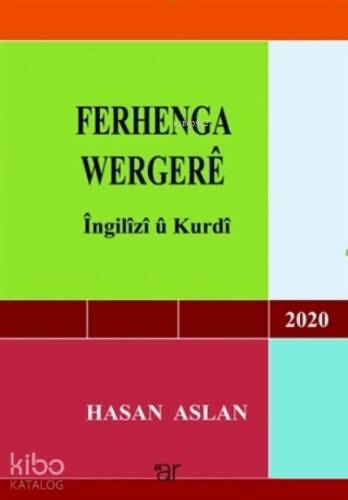 Ferhenga Wergere 2020;İngilizi u Kurdi - 1