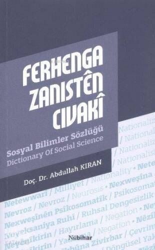 Ferhenga Zanısten Cıvaki Sosyal Bilimler Sözlüğü - 1