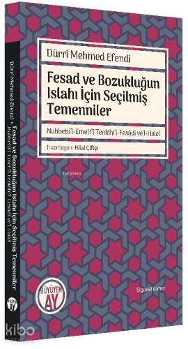 Fesad ve Bozukluğun Islahı İçin Seçilmiş Temenniler;Nuhbetü’l-Emel fî Tenkîhi’l-Fesâdi ve’l-Halel - 1