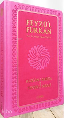 Feyzü'l Furkan Kur'ân-ı Kerîm ve Tefsirli Meali; (Orta Boy - Mushaf ve Meal) - 1