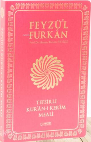 Feyzü'l Furkan Tefsirli Kur'an-ı Kerim Meali - Orta Boy - Yumuşak Cilt - 1