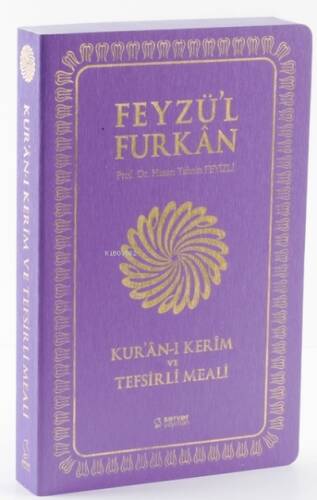 Feyzü'l Furkân Kur'ân-ı Kerîm ve Tefsirli Meali - Büyük Boy - İnce Cilt - LİLA - 1