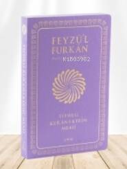 Feyzü'l Furkân Tefsirli Kur'ân-ı Kerîm Meali - 1