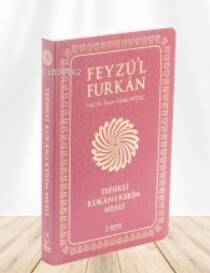 Feyzü'l Furkân Tefsirli Kur'ân-ı Kerîm Meali - 1