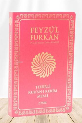 Feyzü'l Furkân Tefsirli Kur'ân-ı Kerîm Meali - 1