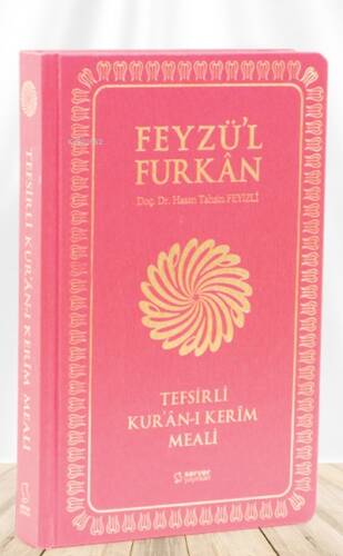 Feyzü'l Furkân Tefsirli Kur'ân-ı Kerîm Meali - Büyük Boy - İnce Cilt - Bordo - 1