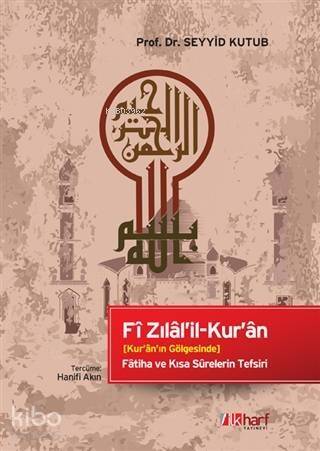 Fi Zılal'il-Kur'an; Kur'an'ın Gölgesinde • Fatiha ve Kısa Surelerin Tefsiri - 1