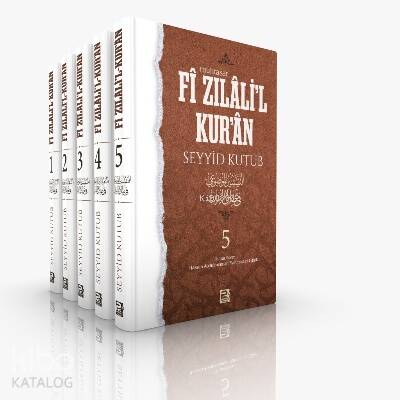 Fi Zilalil Kur'an, Muhtasar (5 Cilt) - 1