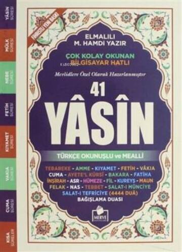 Fihristli Türkçe Çanta Boy Yasin - 1