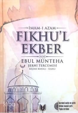 Fıkhul Ekber - 1