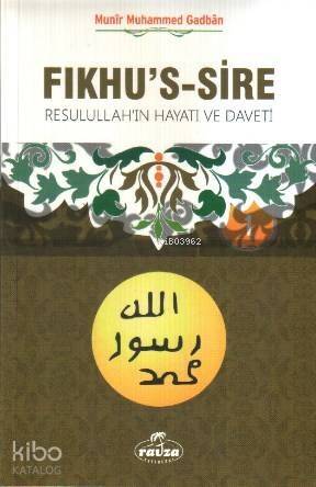 Fıkhu's-s Sire (2 Kitap Takım)(İthal); Resulullah'ın Hayatı ve Daveti - 1