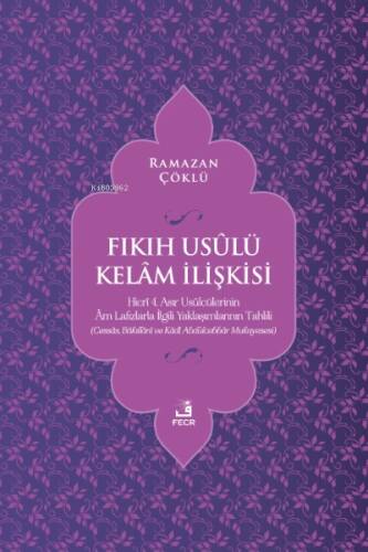 Fıkıh Usûlü Kelâm İlişkisi - 1