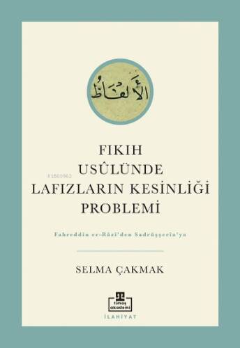 Fıkıh Usûlünde Lafızların Kesinliği Problemi - 1