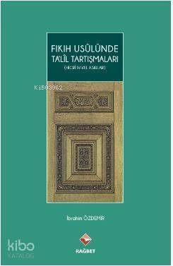 Fıkıh Usulünde Talil Tartışmaları; (Hicri ıv.-vııı.Asırlar) - 1