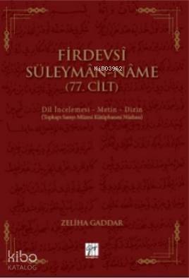 Firdevsi Süleyman-name (77.Cilt) - 1